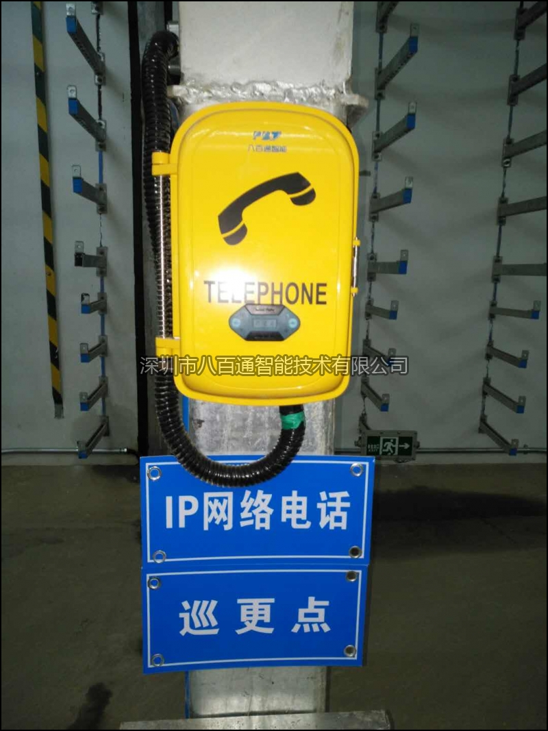 工業(yè)電話機(jī)在樓宇智能化領(lǐng)域增長(zhǎng)顯著