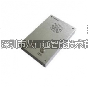 IP網(wǎng)絡(luò)廣播語音對講機場合場景，電梯電話對講機基本性能